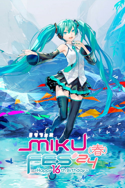 Постер «Hatsune Miku MIKU FES’24（春）～Happy 16th Birthday～»