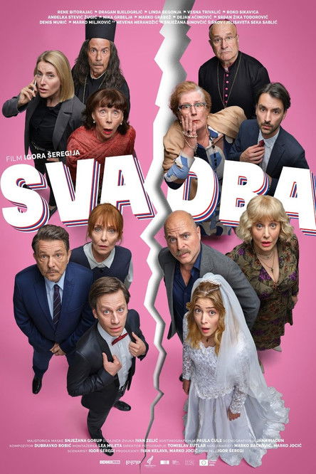 Постер «Svadba»