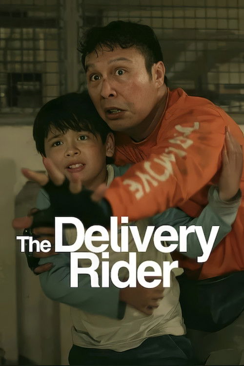 Постер «The Delivery Rider»