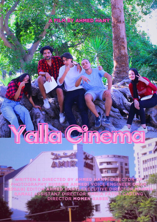 Постер «Lets Go to Cinema»