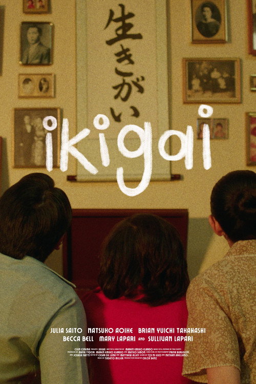 Постер «Ikigai»