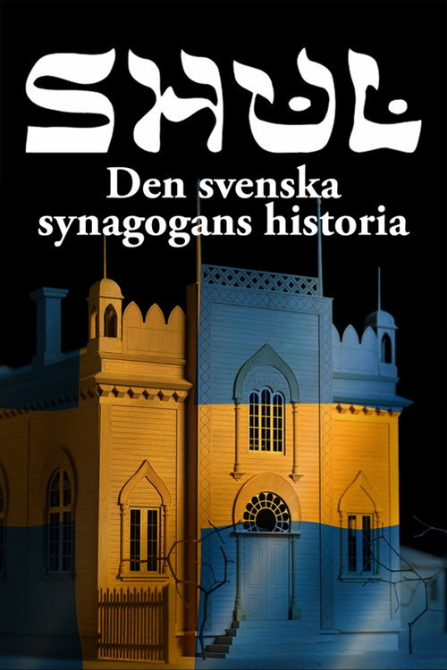 Постер «Shul - den svenska synagogans historia»