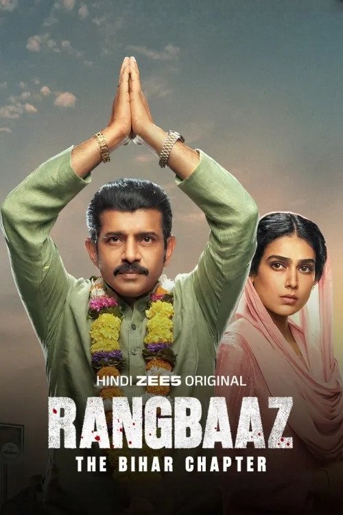 Постер «Rangbaaz: The Bihar Chapter»