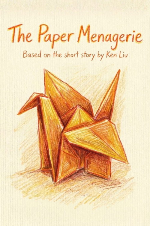 Постер «The Paper Menagerie»
