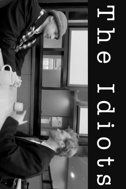 Постер «The Idiots»
