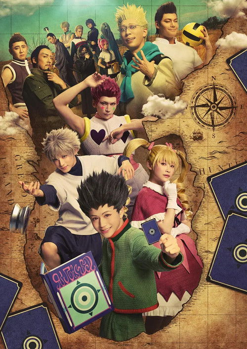Постер «『HUNTER×HUNTER』THE STAGE 3»