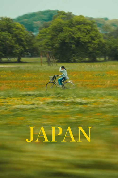 Постер «JAPAN»
