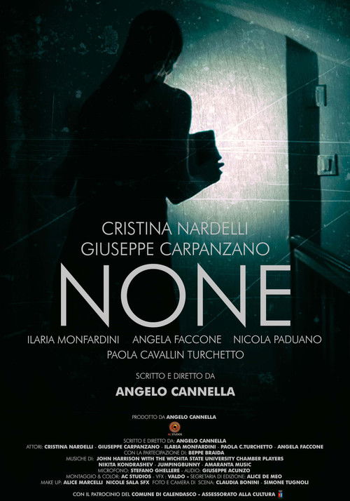Постер «None»