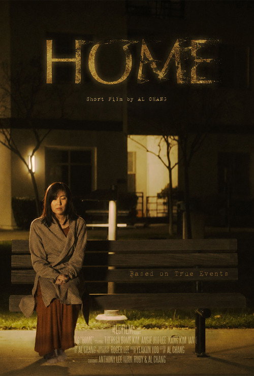 Постер «HOME»
