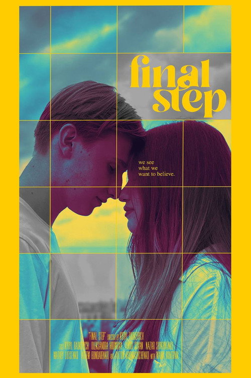 Постер «Final Step»