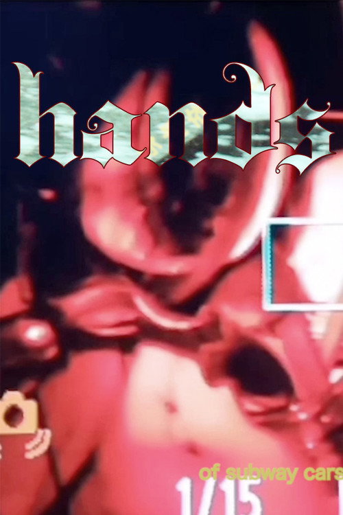 Постер «Hands»