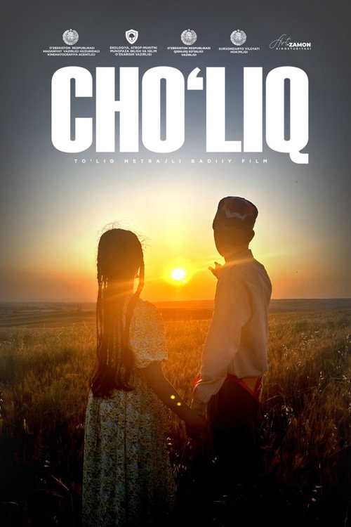Постер «Cho'liq»