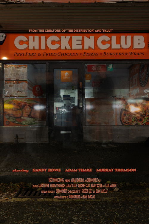 Постер «Chicken Club»