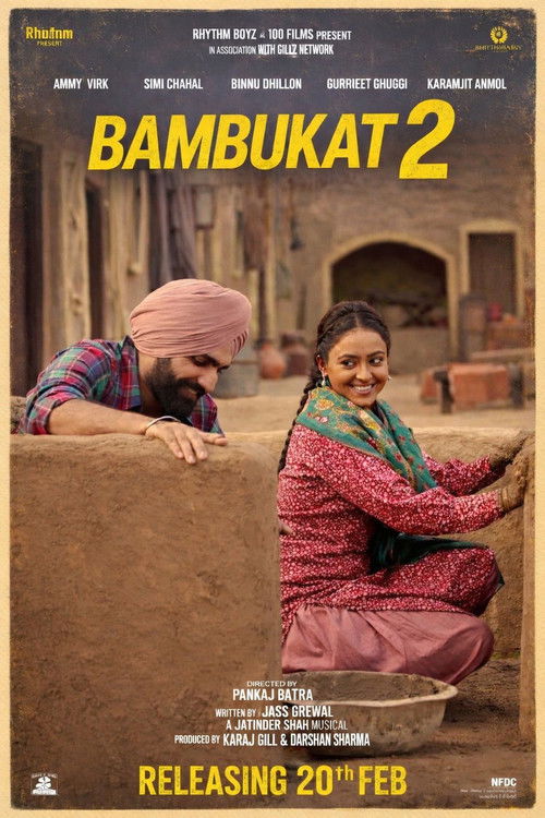 Постер «Bambukat 2»