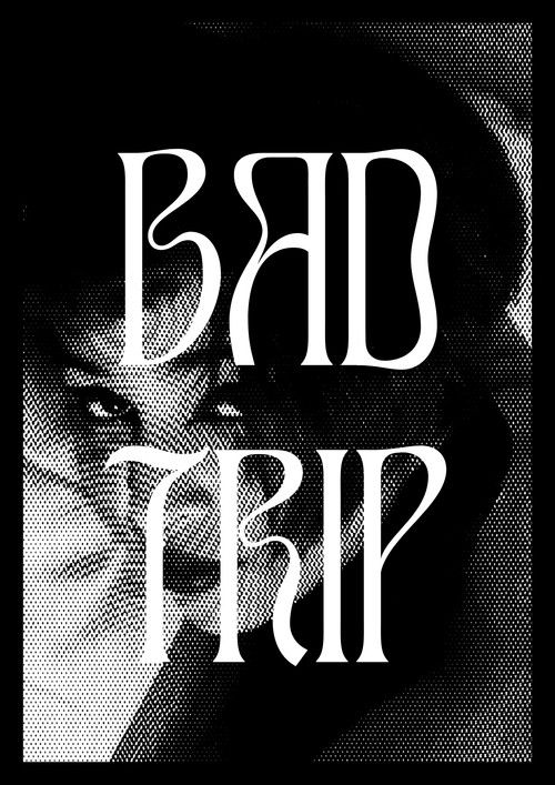 Постер «Bad Trip»