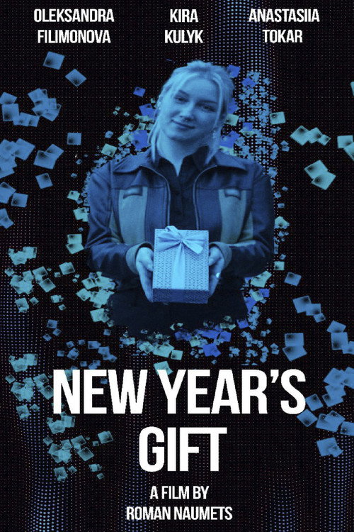 Постер «Neujahrsgeschenk»