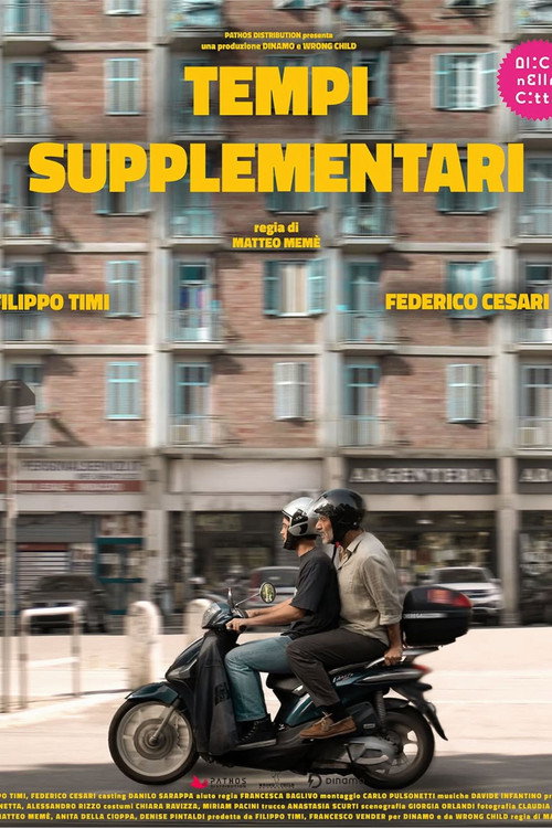 Постер «Tempi supplementari»