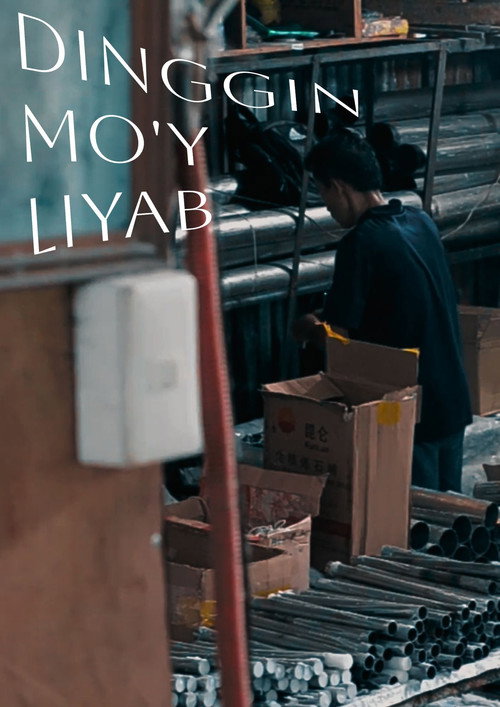 Постер «Dinggin Mo'y Liyab»
