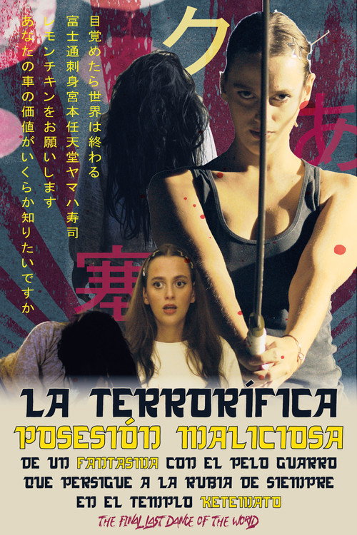 Постер «La terrorífica posesión maliciosa de un fantasma con el pelo guarro que persigue a la rubia de siempre en el templo Ketemato. The final last dance of the world»