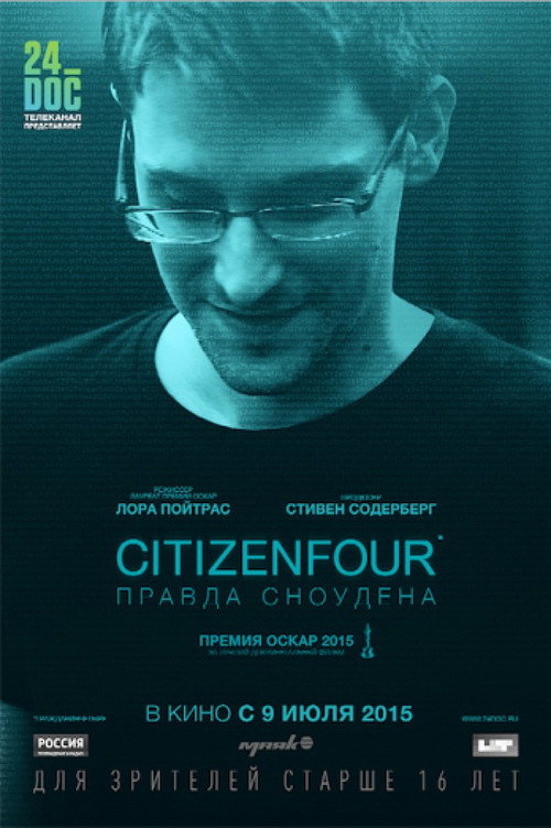Постер «Citizenfour: Правда Сноудена»