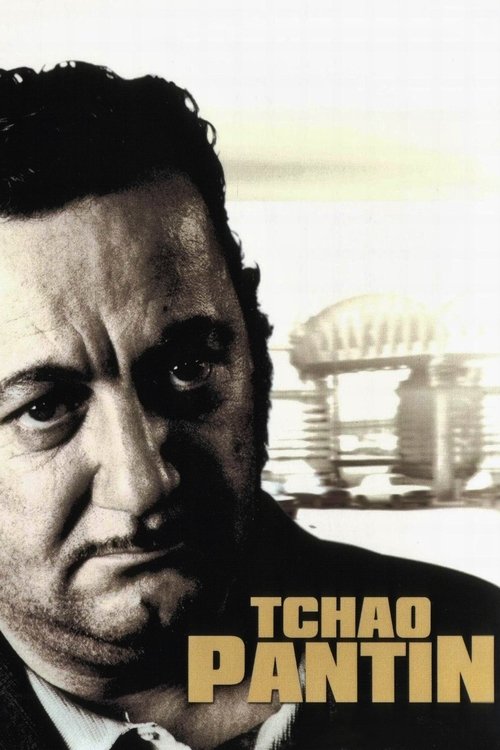 Постер «Чао, паяц»