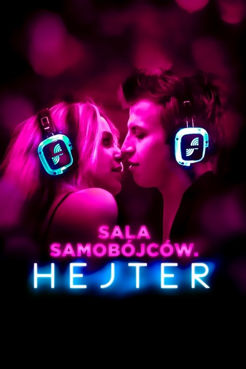 Постер «Хейтер»