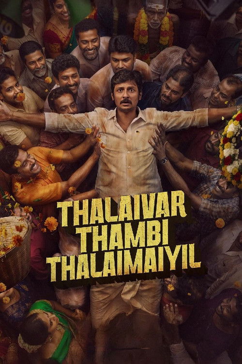Постер «தலைவர் தம்பி தலைமையில்»