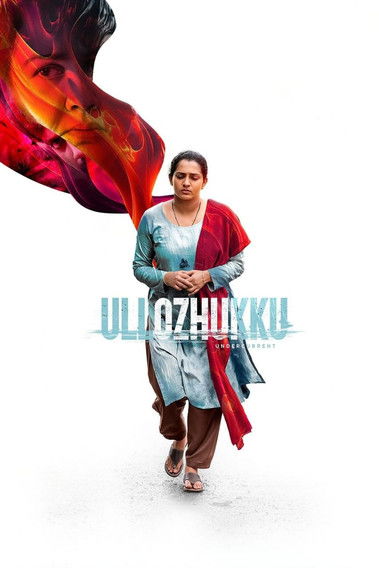 Постер «ഉള്ളൊഴുക്ക്»
