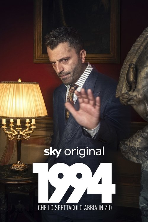 Постер «1994»