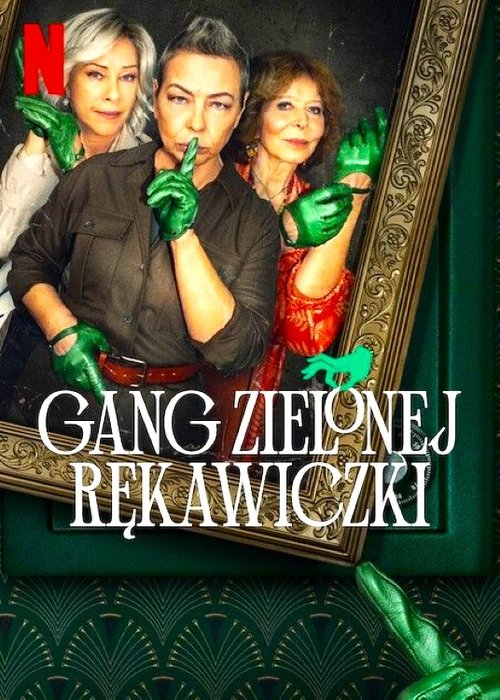 Постер «Банда Зеленая перчатка»