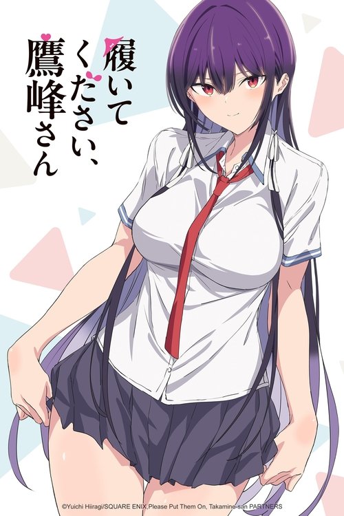 Постер: Please Put Them On, Takamine-san