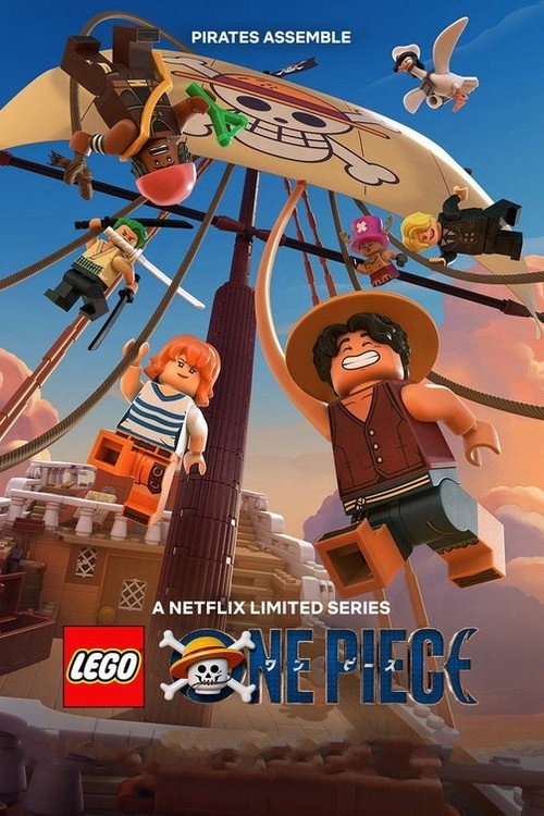 Постер «LEGO Большой куш»
