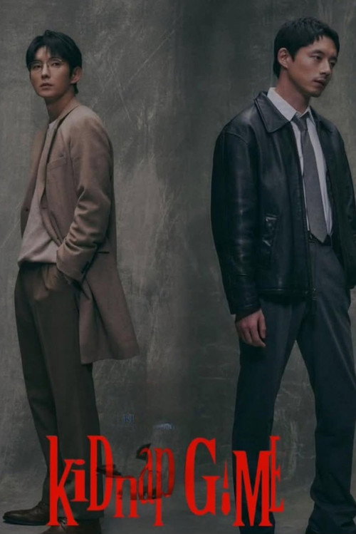 Постер «kiDnap GAME»