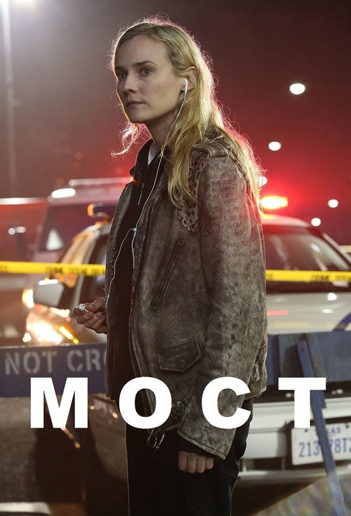 Постер: Мост