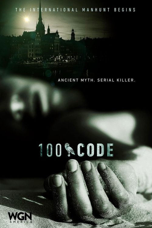Постер «Код 100»
