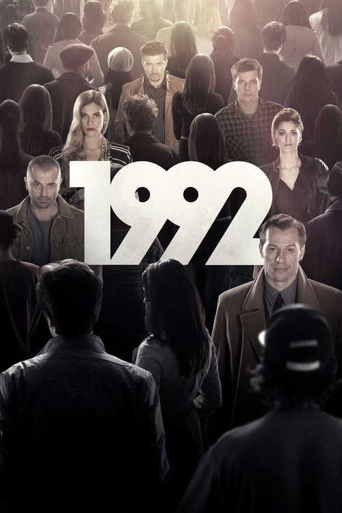 Постер «1992»