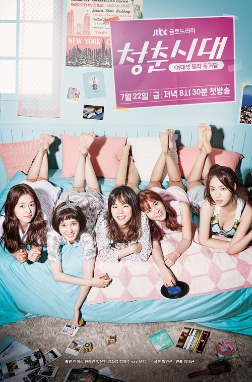 Постер «Hello, My Twenties!»