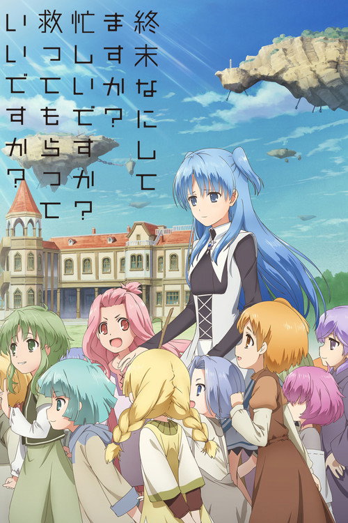 Постер «Что ты будешь делать во время апокалипсиса?»