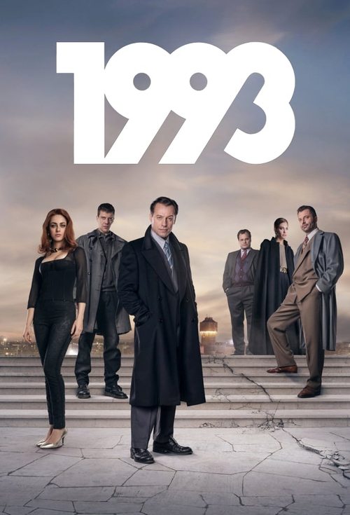 Постер «1993»